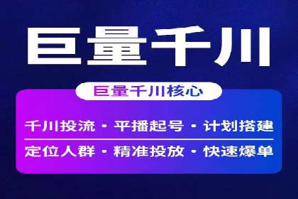 餐饮业SEM外包的精准营销策略及效果评估